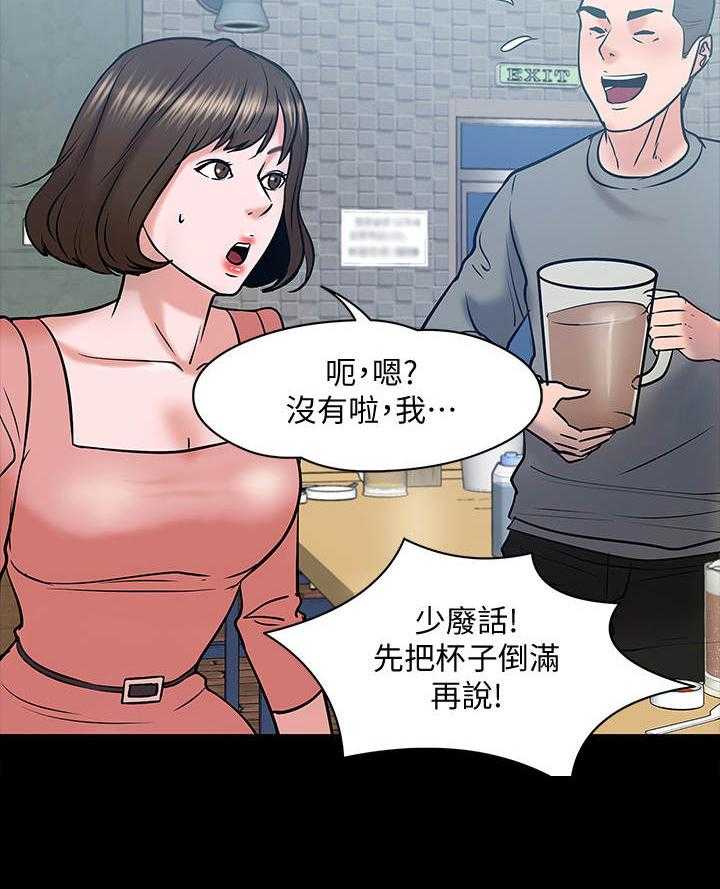 《教授之约》漫画最新章节第28话 28_酒量免费下拉式在线观看章节第【31】张图片