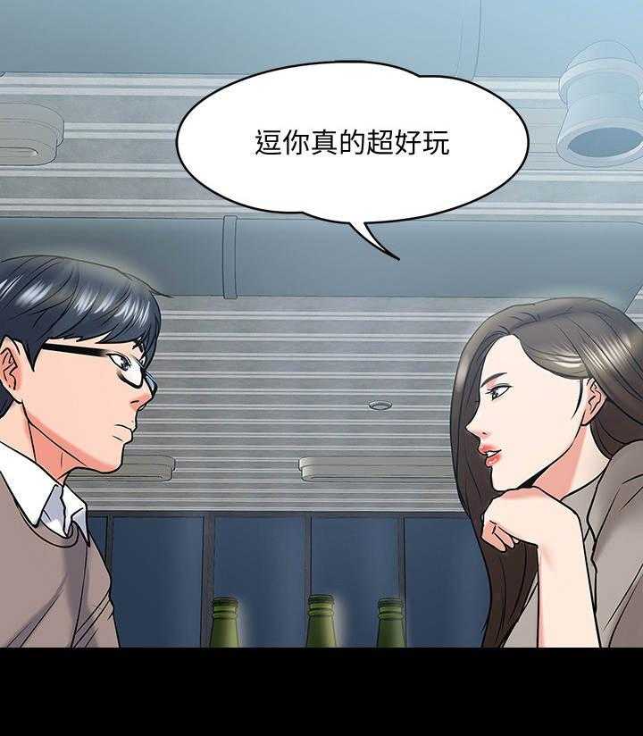 《教授之约》漫画最新章节第28话 28_酒量免费下拉式在线观看章节第【17】张图片