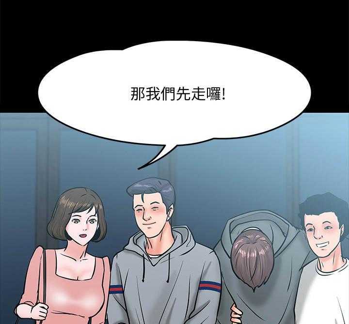 《教授之约》漫画最新章节第29话 29_撒酒疯免费下拉式在线观看章节第【7】张图片