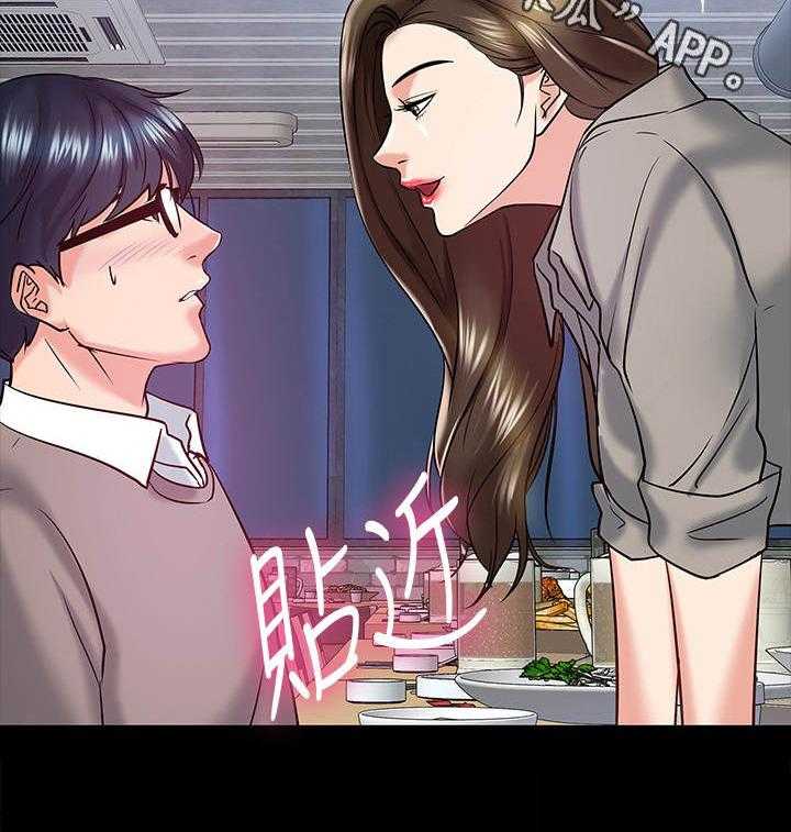 《教授之约》漫画最新章节第29话 29_撒酒疯免费下拉式在线观看章节第【21】张图片