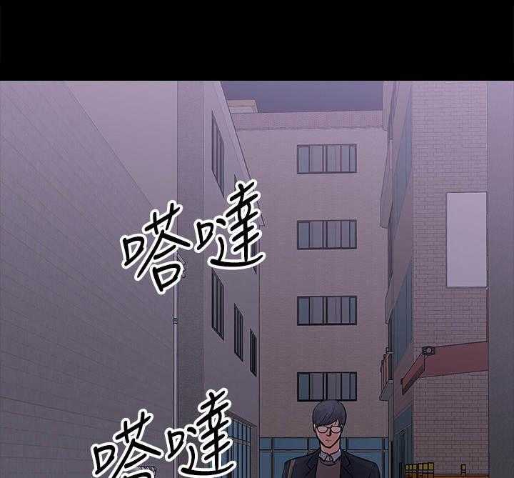 《教授之约》漫画最新章节第30话 30_撞见免费下拉式在线观看章节第【15】张图片