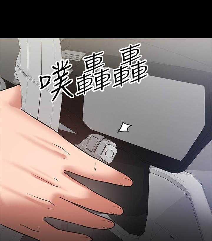 《教授之约》漫画最新章节第34话 34_请辞免费下拉式在线观看章节第【31】张图片