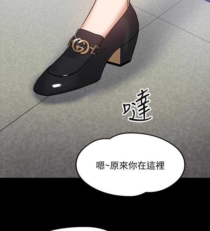 《教授之约》漫画最新章节第35话 35_伤疤免费下拉式在线观看章节第【38】张图片