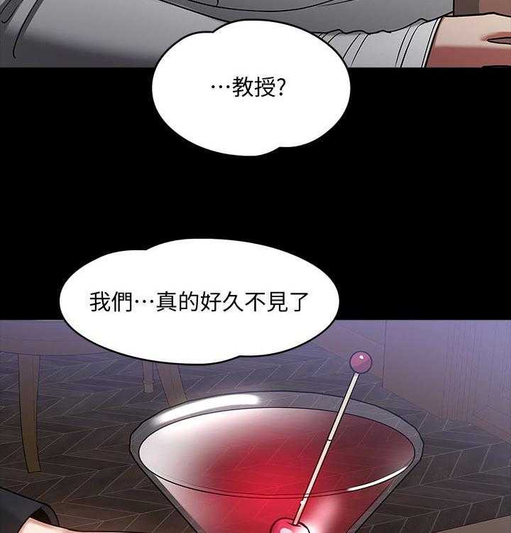 《教授之约》漫画最新章节第36话 36_成熟免费下拉式在线观看章节第【27】张图片