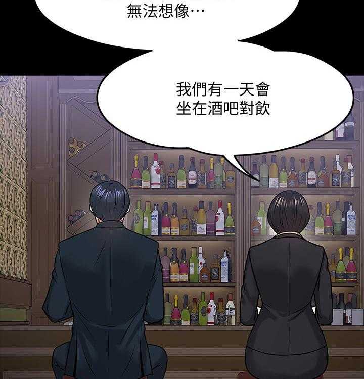 《教授之约》漫画最新章节第36话 36_成熟免费下拉式在线观看章节第【25】张图片