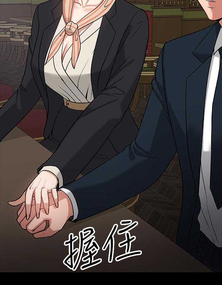 《教授之约》漫画最新章节第36话 36_成熟免费下拉式在线观看章节第【4】张图片