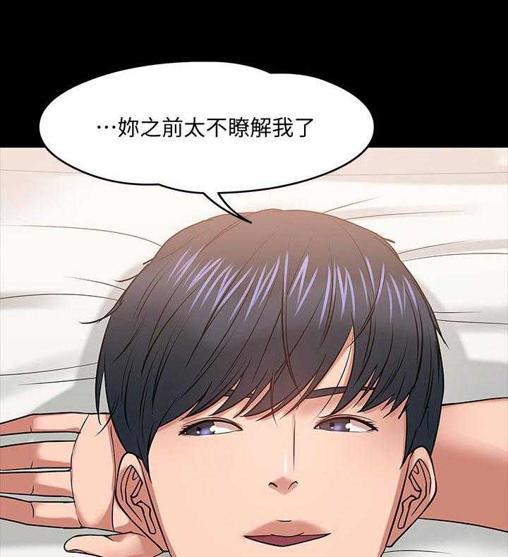 《教授之约》漫画最新章节第37话 37_想法免费下拉式在线观看章节第【4】张图片