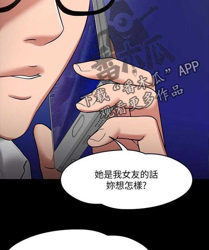 《教授之约》漫画最新章节第39话 39_做个了解免费下拉式在线观看章节第【42】张图片