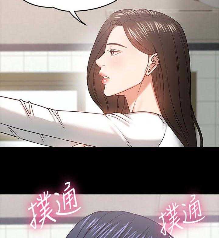 《教授之约》漫画最新章节第40话 40_生疏免费下拉式在线观看章节第【27】张图片