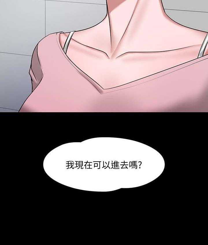 《教授之约》漫画最新章节第41话 41_想要的生活免费下拉式在线观看章节第【8】张图片