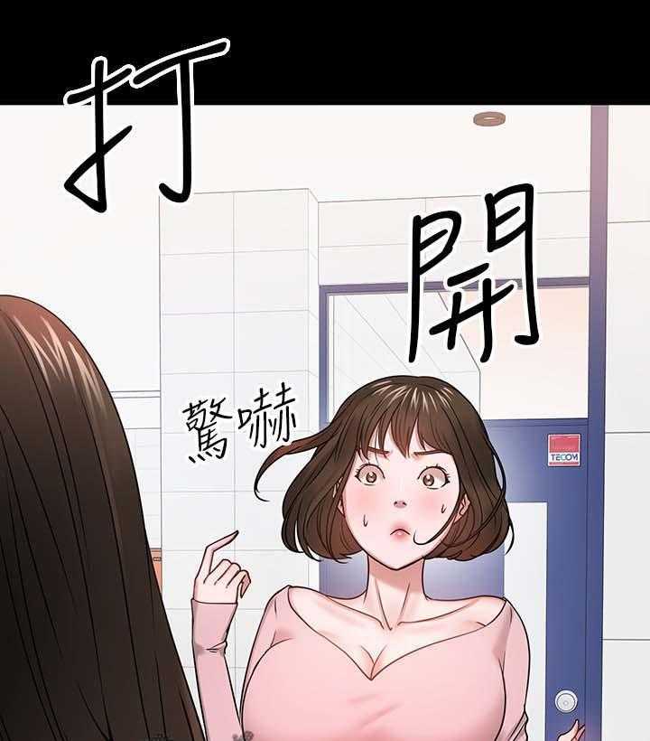 《教授之约》漫画最新章节第41话 41_想要的生活免费下拉式在线观看章节第【4】张图片