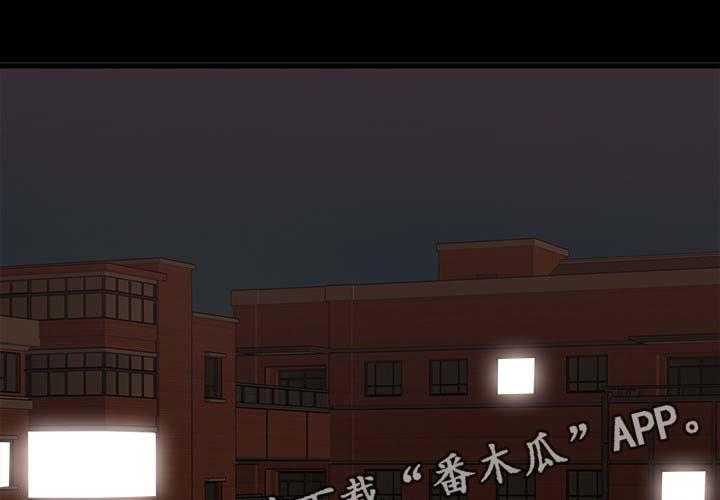 《教授之约》漫画最新章节第43话 43_教室游戏免费下拉式在线观看章节第【31】张图片