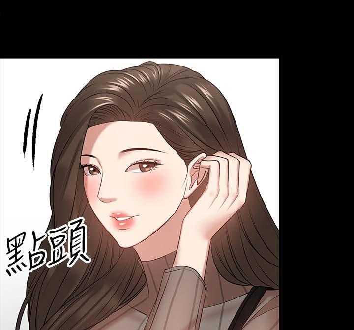 《教授之约》漫画最新章节第44话 44_下课邀约免费下拉式在线观看章节第【7】张图片