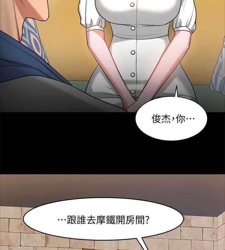 《教授之约》漫画最新章节第46话 46_分手与机会免费下拉式在线观看章节第【37】张图片