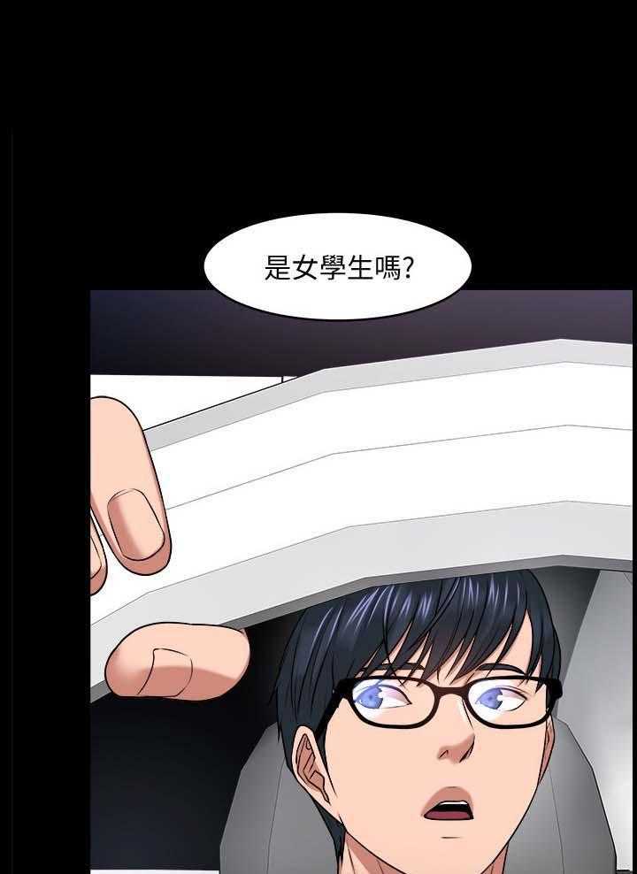 《教授之约》漫画最新章节第47话 47_真相免费下拉式在线观看章节第【41】张图片