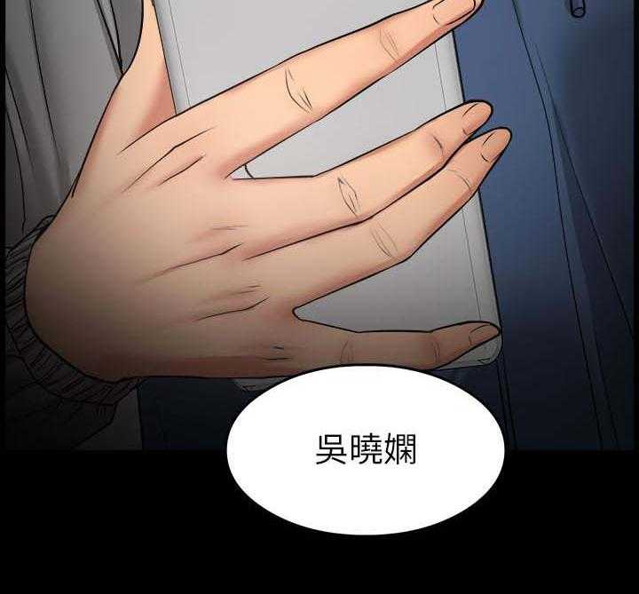 《教授之约》漫画最新章节第51话 51_证据确凿免费下拉式在线观看章节第【21】张图片