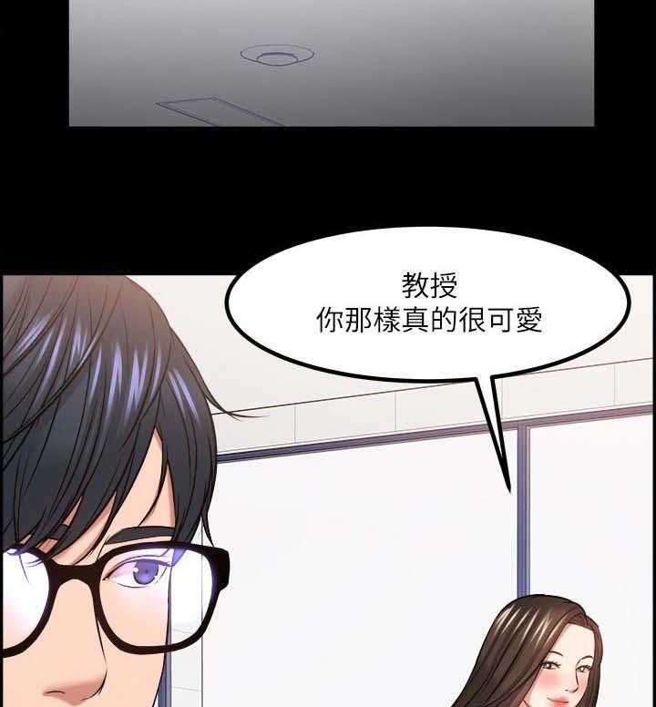 《教授之约》漫画最新章节第51话 51_证据确凿免费下拉式在线观看章节第【19】张图片