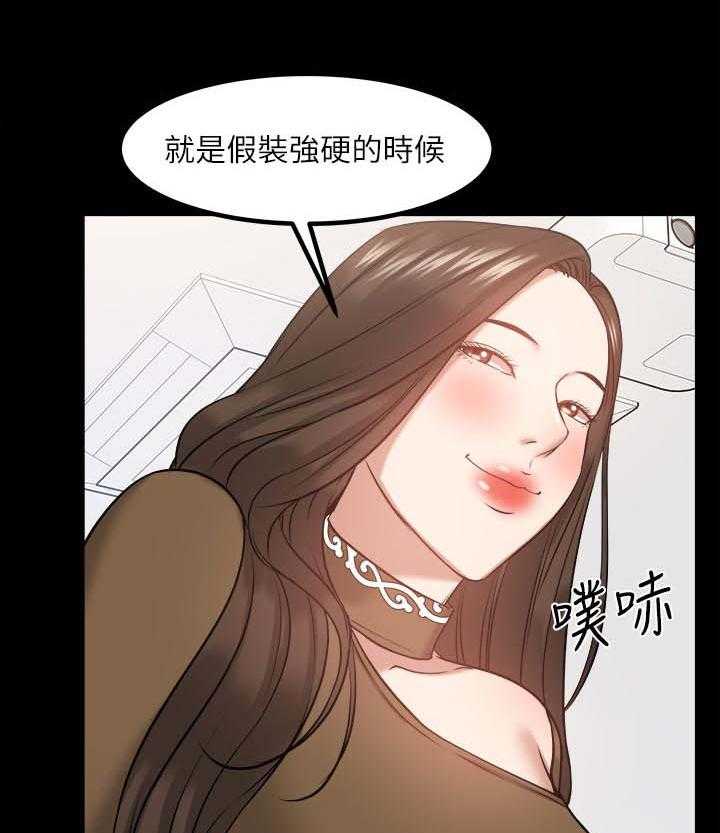 《教授之约》漫画最新章节第51话 51_证据确凿免费下拉式在线观看章节第【17】张图片