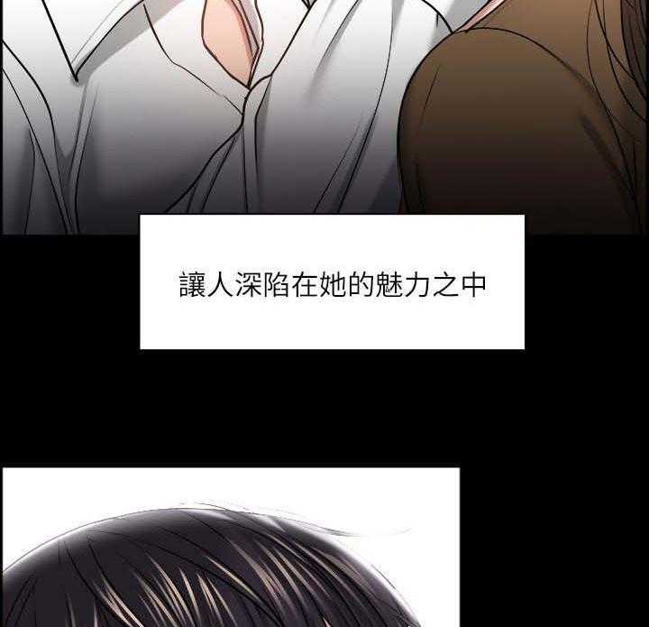 《教授之约》漫画最新章节第51话 51_证据确凿免费下拉式在线观看章节第【5】张图片