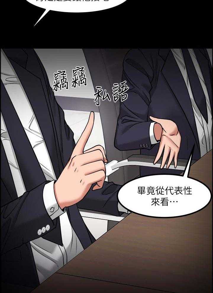 《教授之约》漫画最新章节第52话 52_教授的下场免费下拉式在线观看章节第【34】张图片