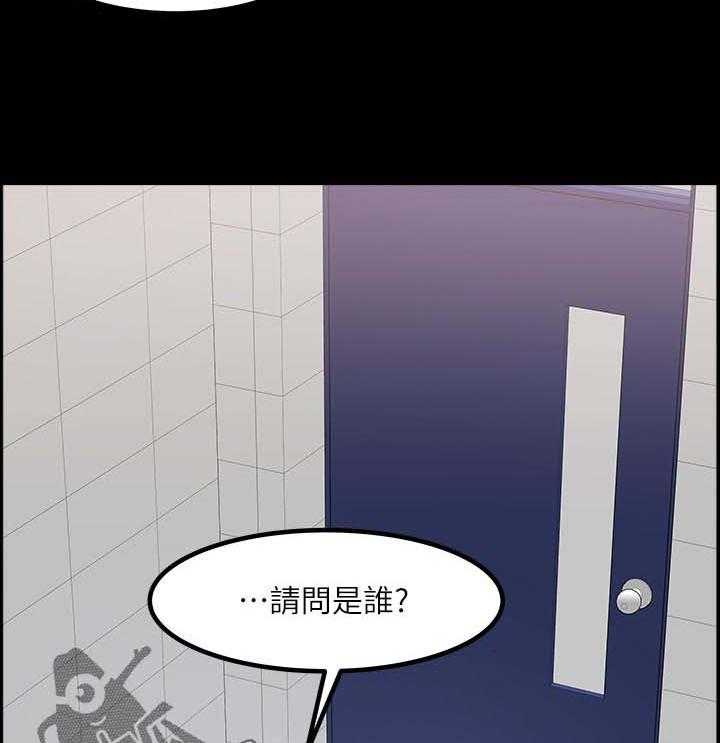 《教授之约》漫画最新章节第54话 54_反抗的失败免费下拉式在线观看章节第【8】张图片