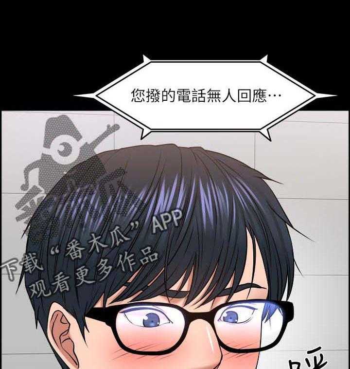 《教授之约》漫画最新章节第54话 54_反抗的失败免费下拉式在线观看章节第【13】张图片