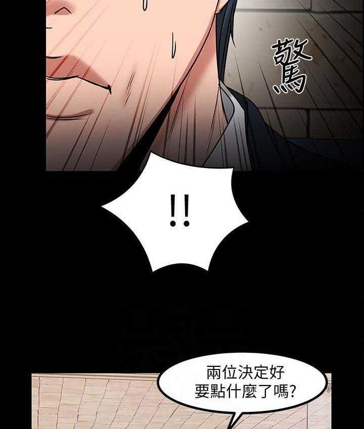 《教授之约》漫画最新章节第57话 57_你先开始的免费下拉式在线观看章节第【18】张图片