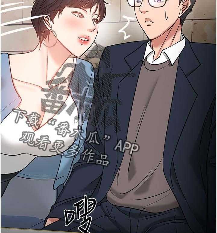 《教授之约》漫画最新章节第57话 57_你先开始的免费下拉式在线观看章节第【22】张图片