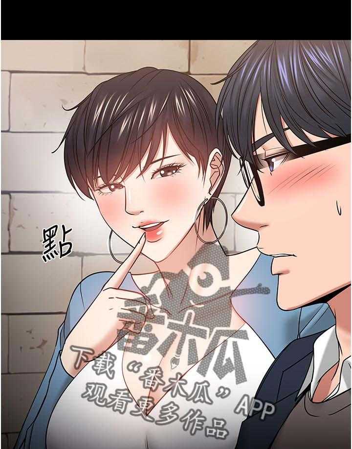 《教授之约》漫画最新章节第57话 57_你先开始的免费下拉式在线观看章节第【7】张图片