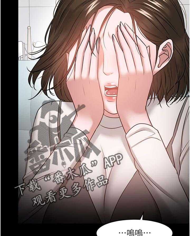 《教授之约》漫画最新章节第58话 58_坦白免费下拉式在线观看章节第【11】张图片