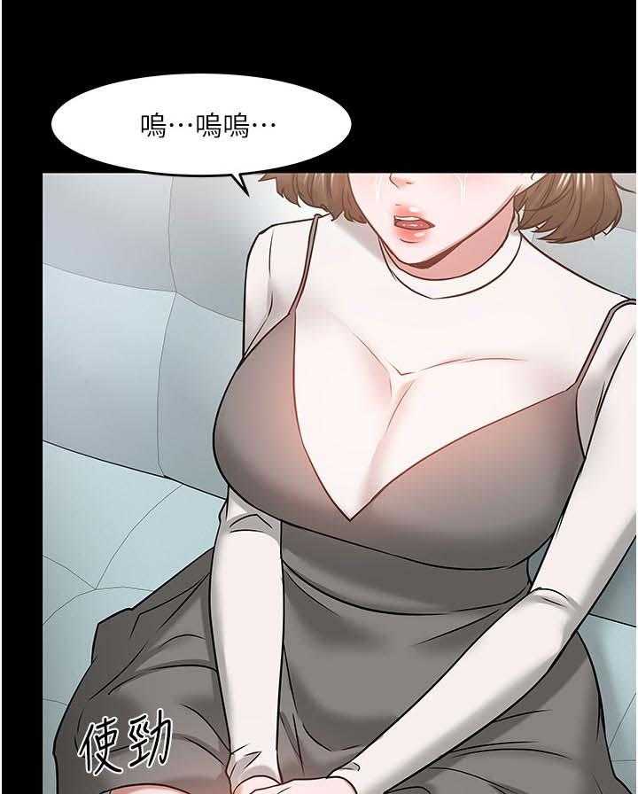 《教授之约》漫画最新章节第58话 58_坦白免费下拉式在线观看章节第【7】张图片