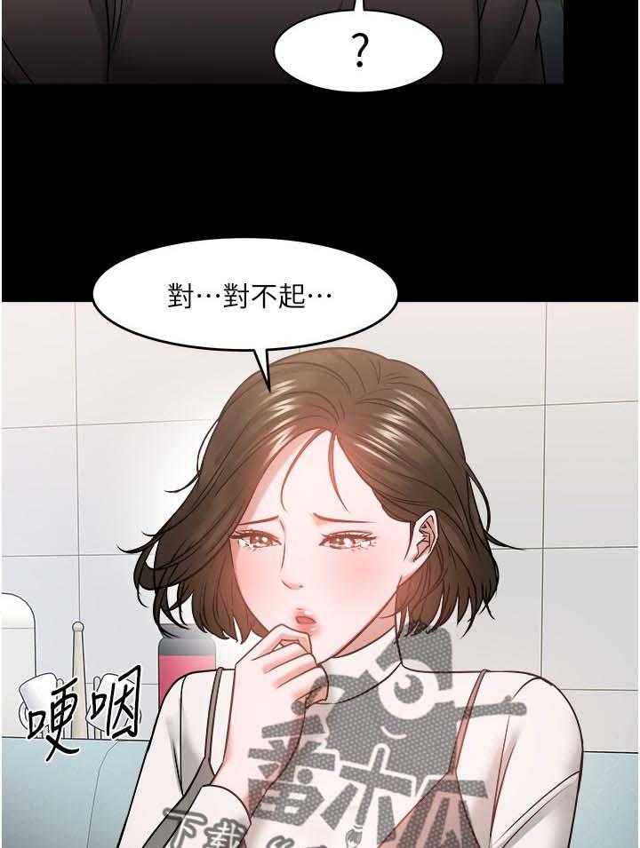 《教授之约》漫画最新章节第58话 58_坦白免费下拉式在线观看章节第【30】张图片