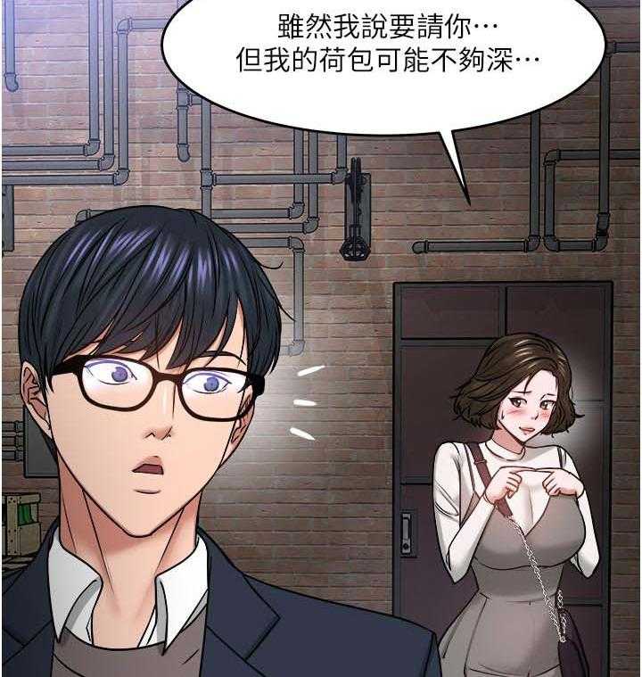 《教授之约》漫画最新章节第59话 59_一定说了什么免费下拉式在线观看章节第【40】张图片