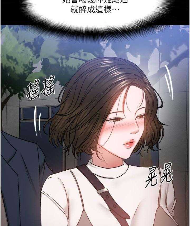 《教授之约》漫画最新章节第60话 60_陪陪我免费下拉式在线观看章节第【31】张图片