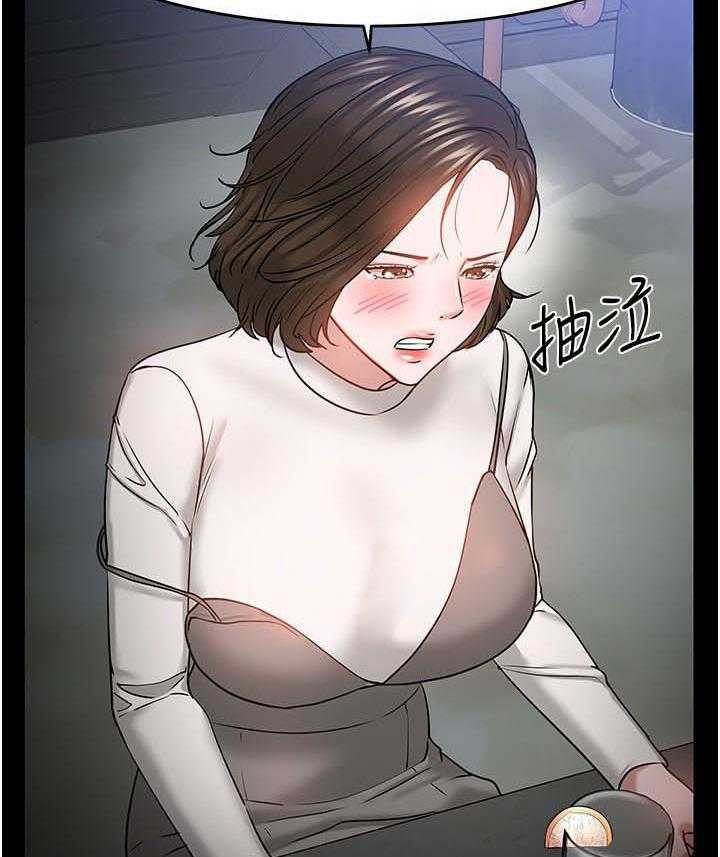 《教授之约》漫画最新章节第60话 60_陪陪我免费下拉式在线观看章节第【39】张图片