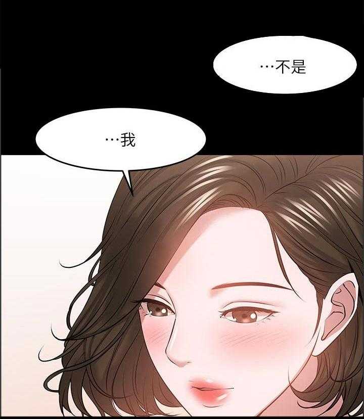 《教授之约》漫画最新章节第63话 63_睡醒免费下拉式在线观看章节第【25】张图片