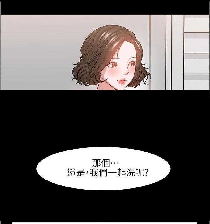 《教授之约》漫画最新章节第63话 63_睡醒免费下拉式在线观看章节第【3】张图片