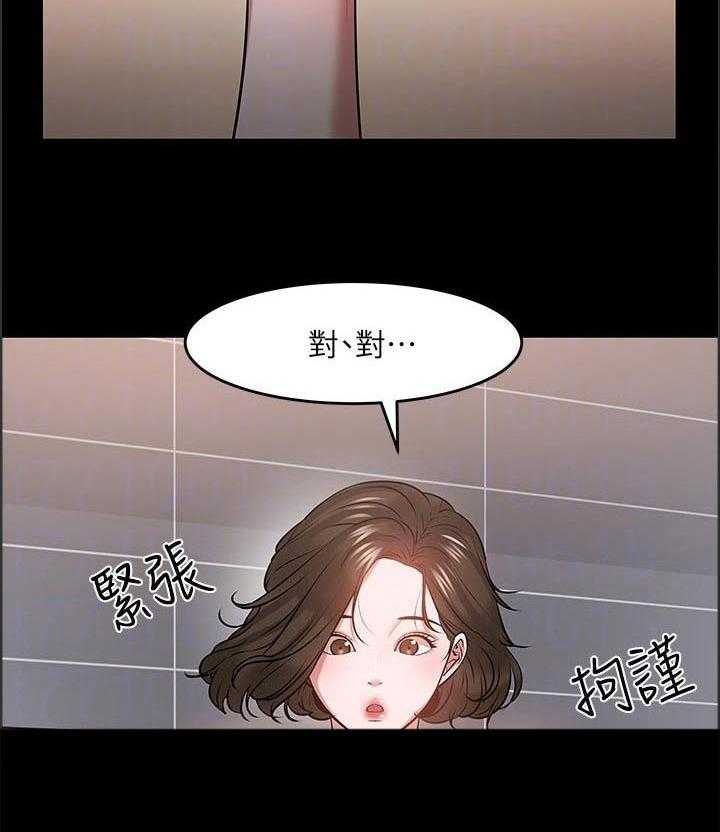 《教授之约》漫画最新章节第63话 63_睡醒免费下拉式在线观看章节第【33】张图片