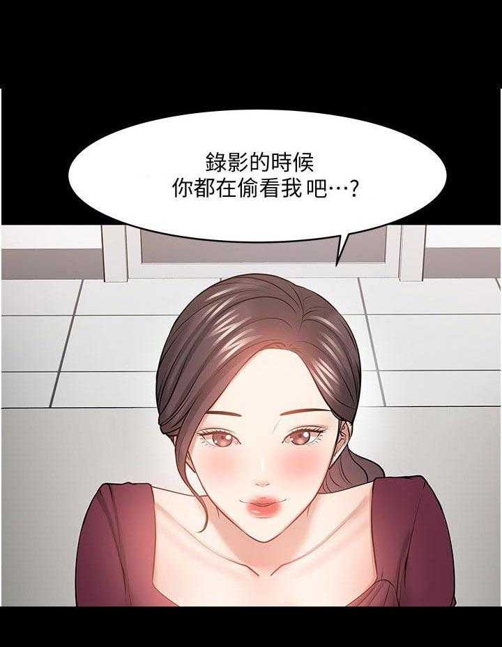 《教授之约》漫画最新章节第64话 64_节目免费下拉式在线观看章节第【3】张图片