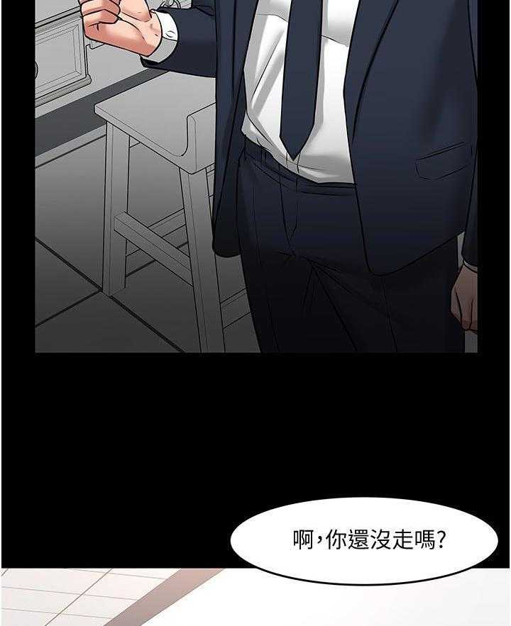 《教授之约》漫画最新章节第65话 65_深入了解免费下拉式在线观看章节第【12】张图片