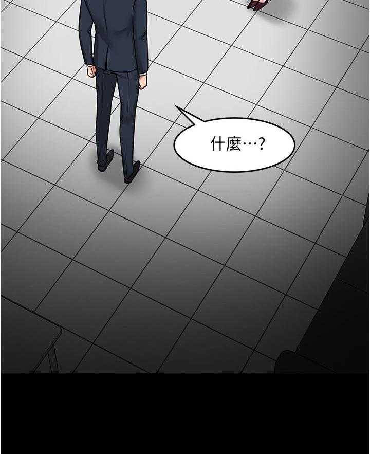 《教授之约》漫画最新章节第65话 65_深入了解免费下拉式在线观看章节第【25】张图片