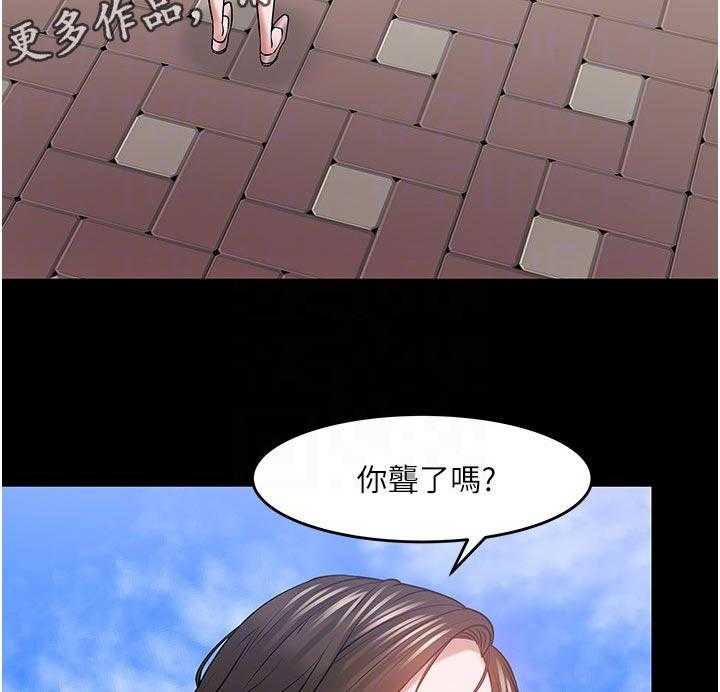 《教授之约》漫画最新章节第67话 67_专心点免费下拉式在线观看章节第【16】张图片