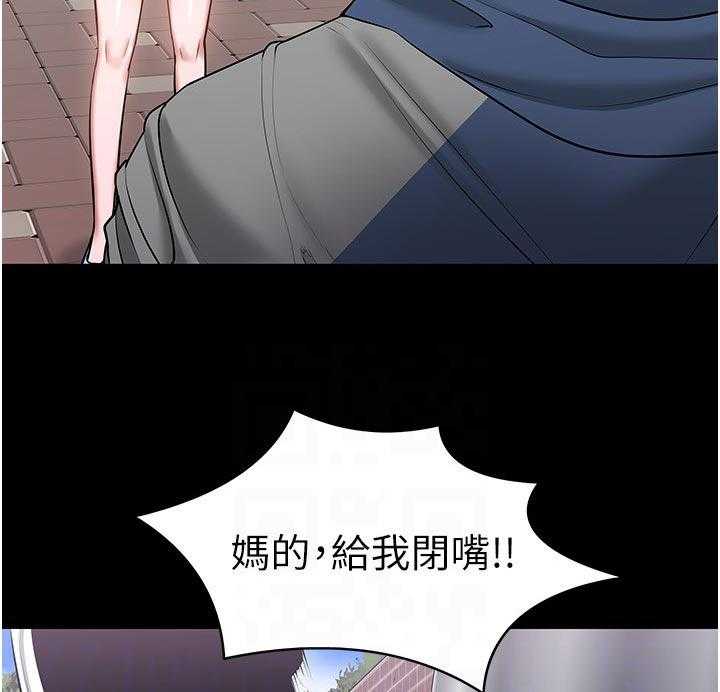 《教授之约》漫画最新章节第67话 67_专心点免费下拉式在线观看章节第【10】张图片