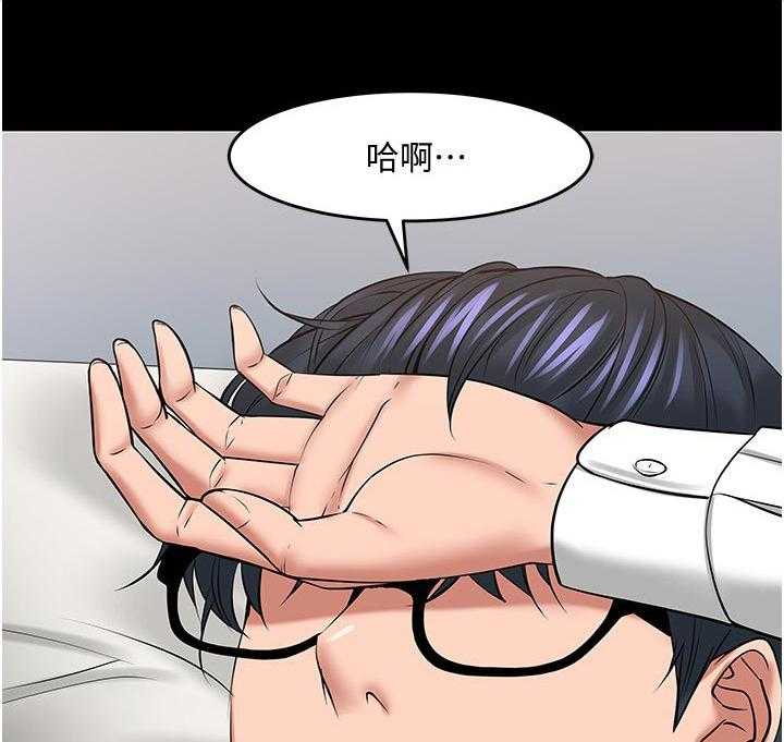 《教授之约》漫画最新章节第70话 70_不敢相信免费下拉式在线观看章节第【3】张图片