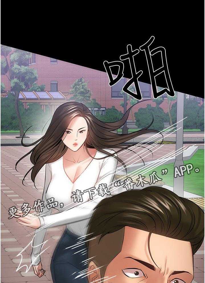 《教授之约》漫画最新章节第71话 71_放下一切免费下拉式在线观看章节第【12】张图片