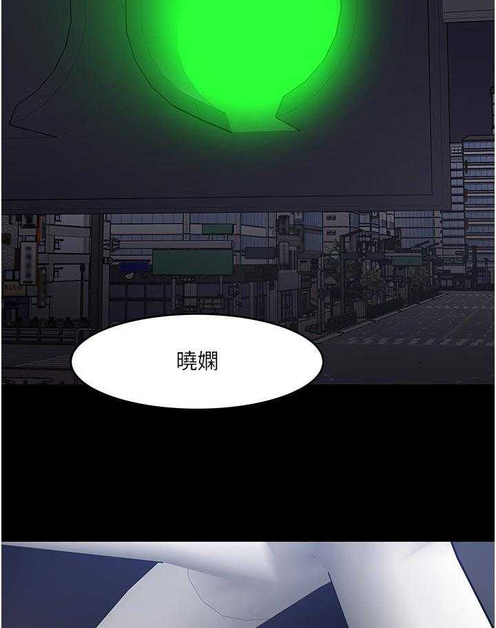 《教授之约》漫画最新章节第73话 73_出乎意料免费下拉式在线观看章节第【4】张图片