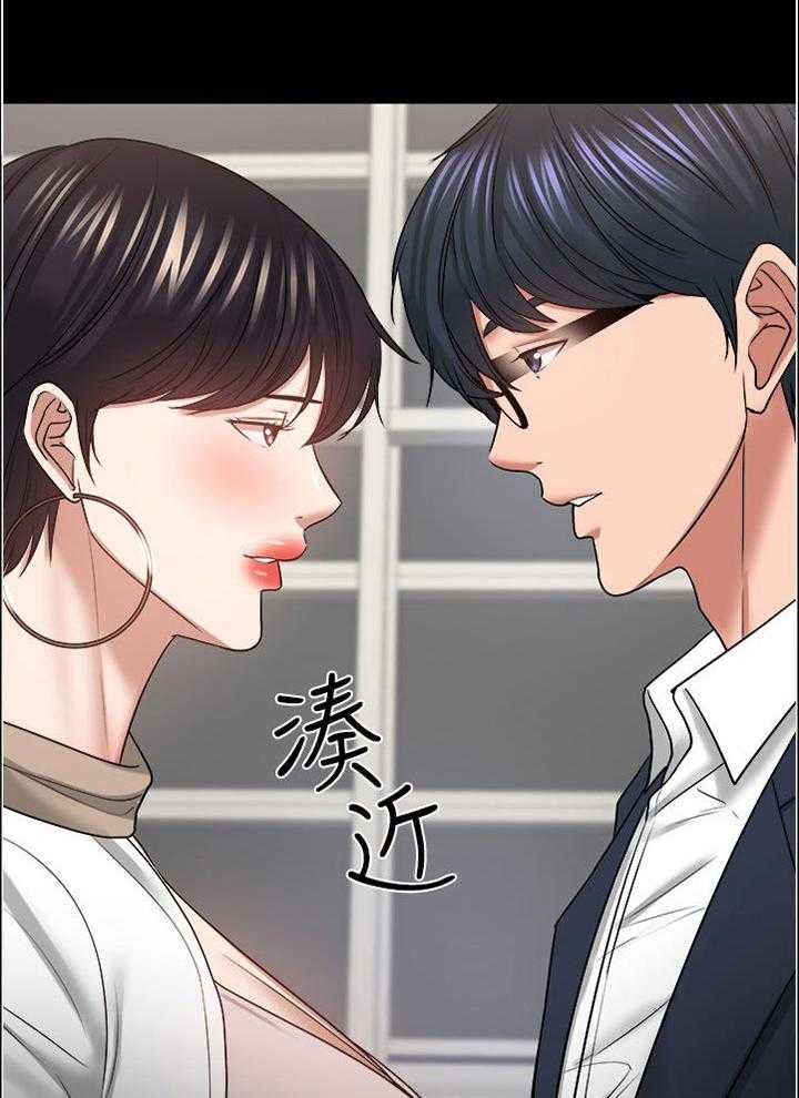 《教授之约》漫画最新章节第77话 77_一直是这样的免费下拉式在线观看章节第【10】张图片