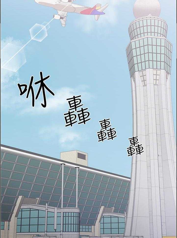 《教授之约》漫画最新章节第77话 77_一直是这样的免费下拉式在线观看章节第【20】张图片