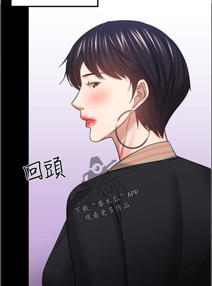 《教授之约》漫画最新章节第77话 77_一直是这样的免费下拉式在线观看章节第【24】张图片