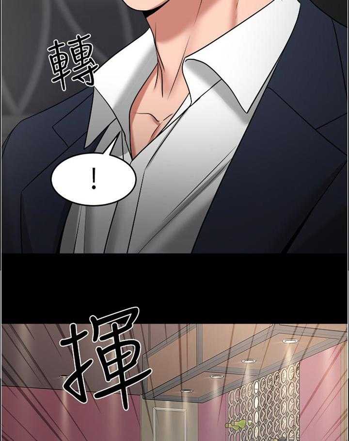 《教授之约》漫画最新章节第78话 78_真的变了免费下拉式在线观看章节第【7】张图片